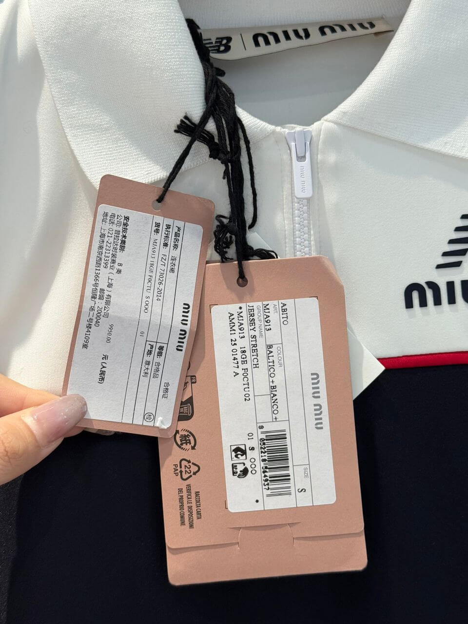 Miu Miu Tennis Dress Jersey - Image 3
